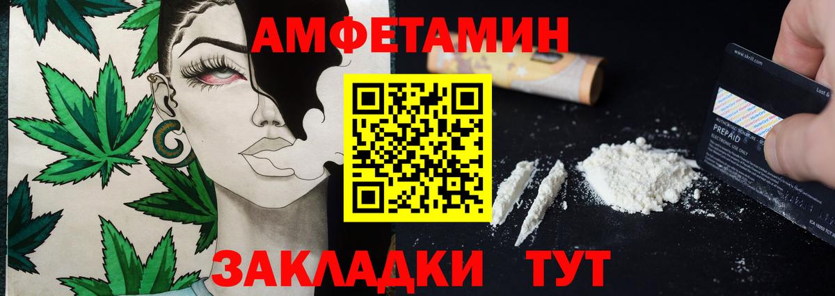Метамфетамин кристалл  Вход с VPN  Метамфетамин кристалл  Нефтекамск 