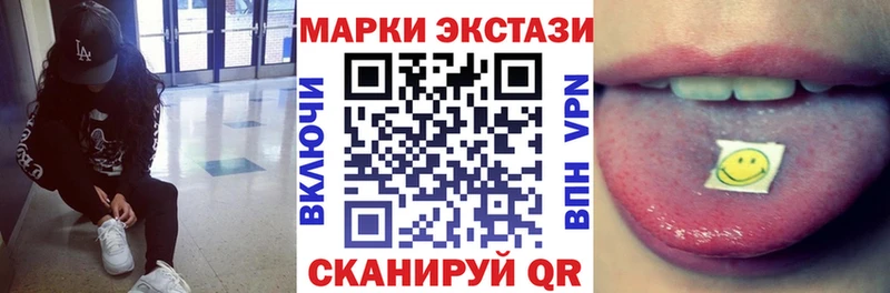 Марки 25I-NBOMe 1,8мг  Нефтекамск 