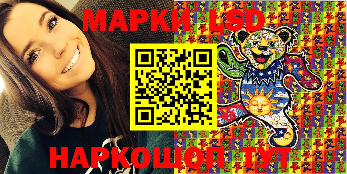 Наркотические марки 1,5мг  Вход с VPN  Марки 25I-NBOMe  Нефтекамск 