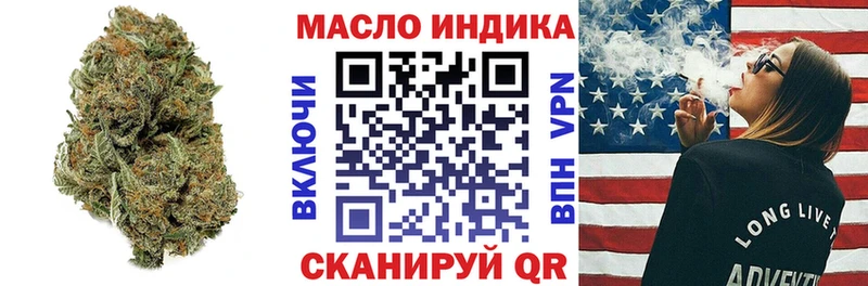 blacksprut ссылки цена наркотик Нефтекамск ТГК вейп