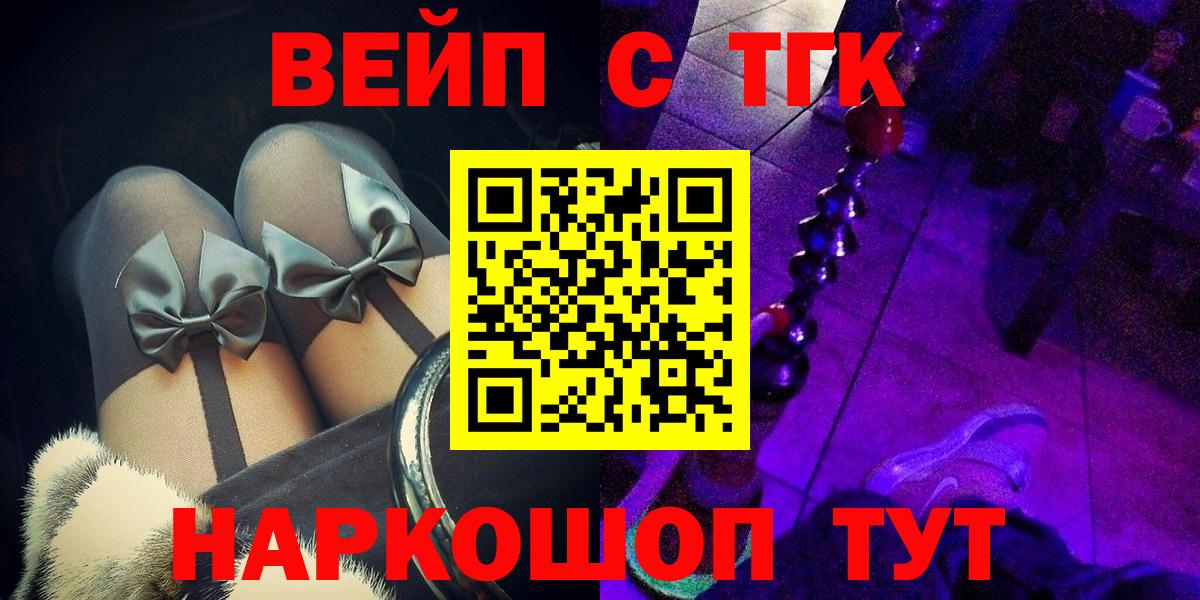 Мефедрон кристаллы  НБОМе  Нефтекамск  Вход с VPN  ЭКСТАЗИ  Каннабис  ГАШ  АМФ кристаллы 