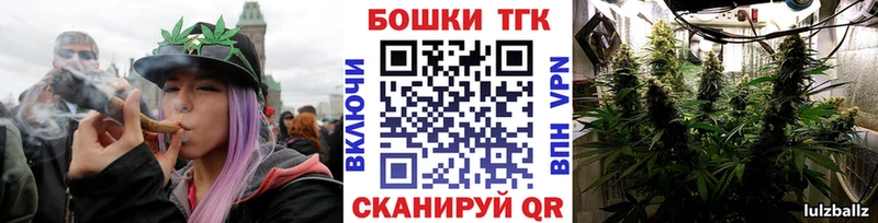 Марихуана сатива Нефтекамск