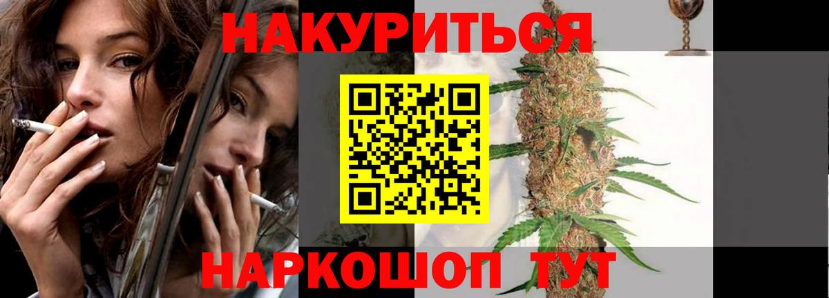 Марихуана ГИДРОПОН  Конопля ГИДРОПОН  Вход с VPN  Нефтекамск 